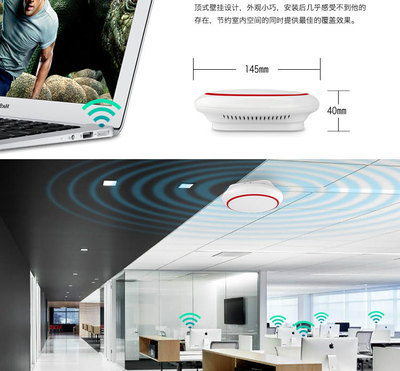 LAFALINK 300Mbps吸頂式無線AP PoE供電與高性能無線覆蓋的理想選擇