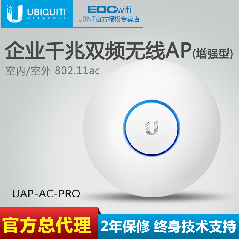 無線路由器WiFi熱點設置與評測全攻略 正品選購與關閉熱點指南
