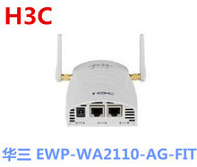 最新最全EWP-WA2110-AG-FIT返利優惠與產品詳解
